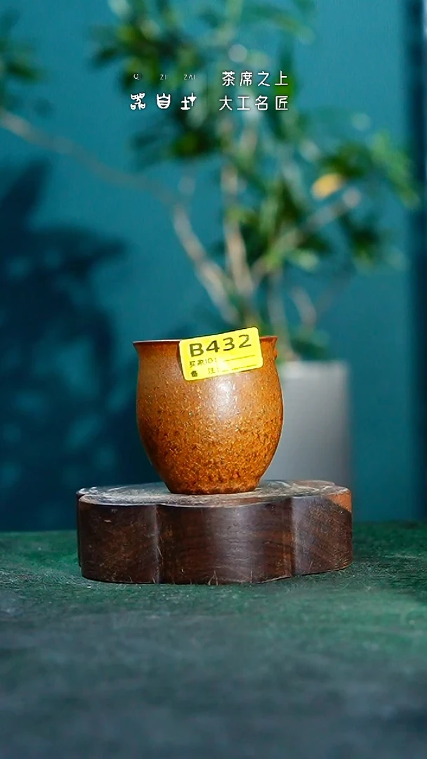 【闪购商品】瓷片神垕钧瓷 精品瓷器 园B432