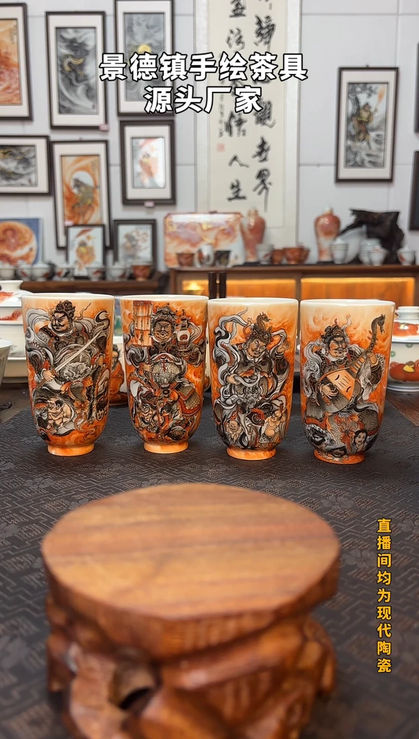 和*泛红四大天王套组