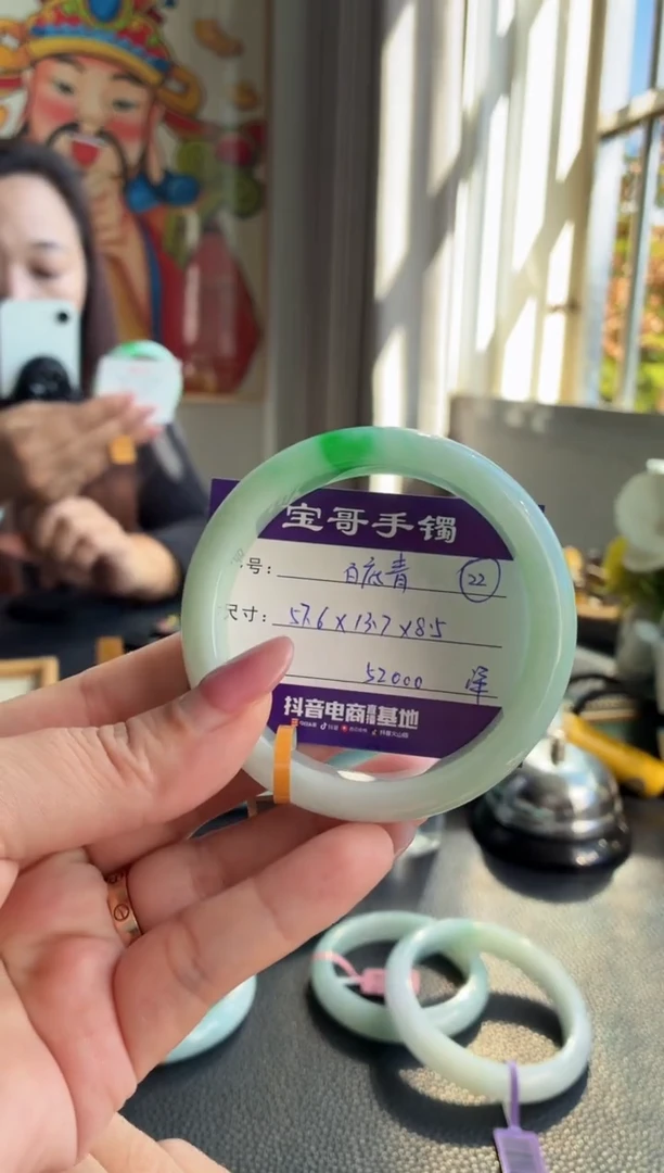 未镶嵌手镯翡翠翡翠手镯 22