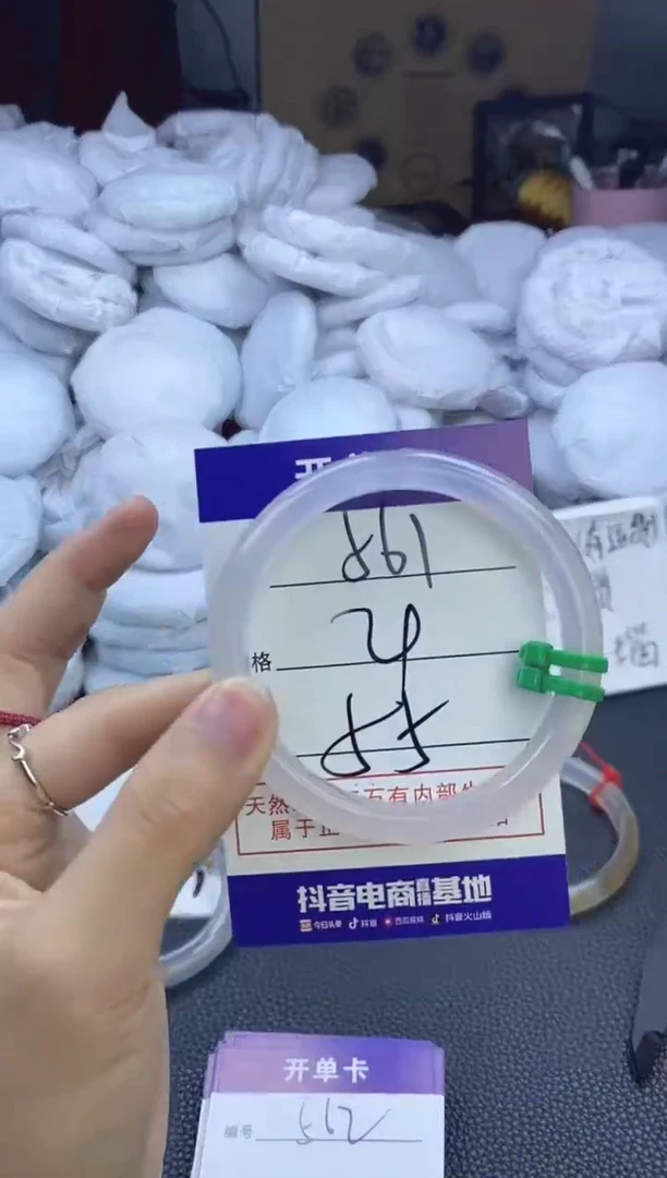 玛瑙/玉髓手镯未镶嵌561