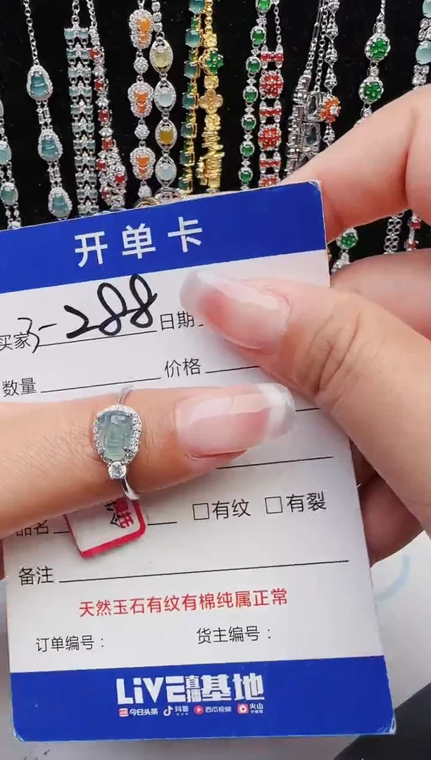 【闪购商品】翡翠戒指银S925镶嵌11111111