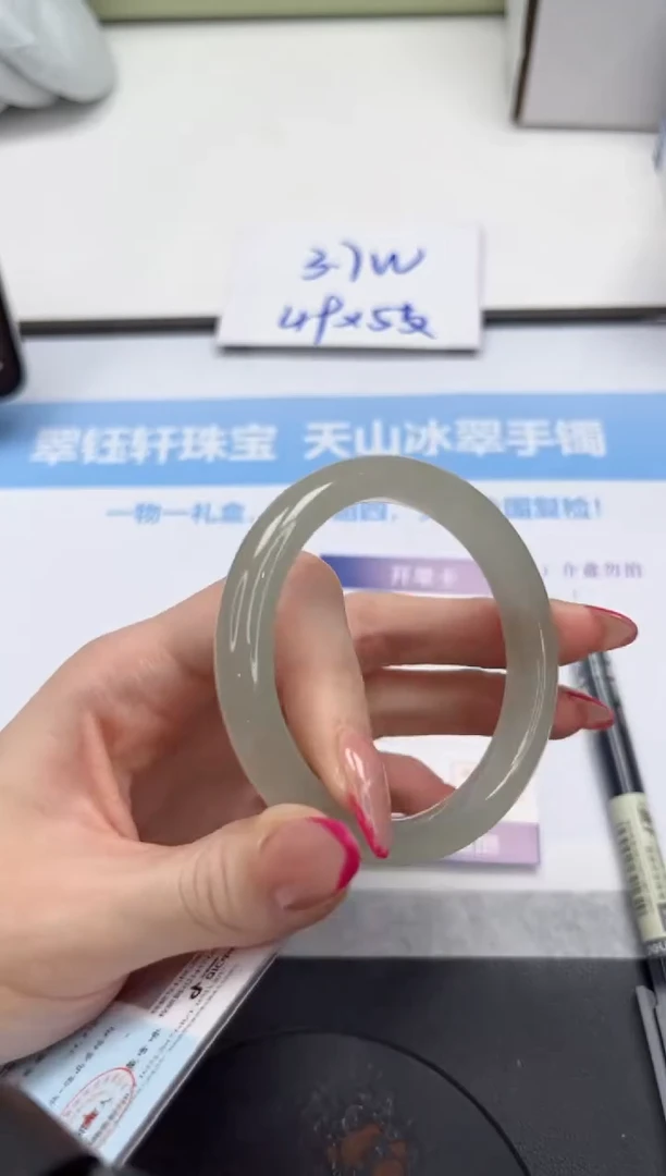 未镶嵌手镯石英质玉V312-54.1