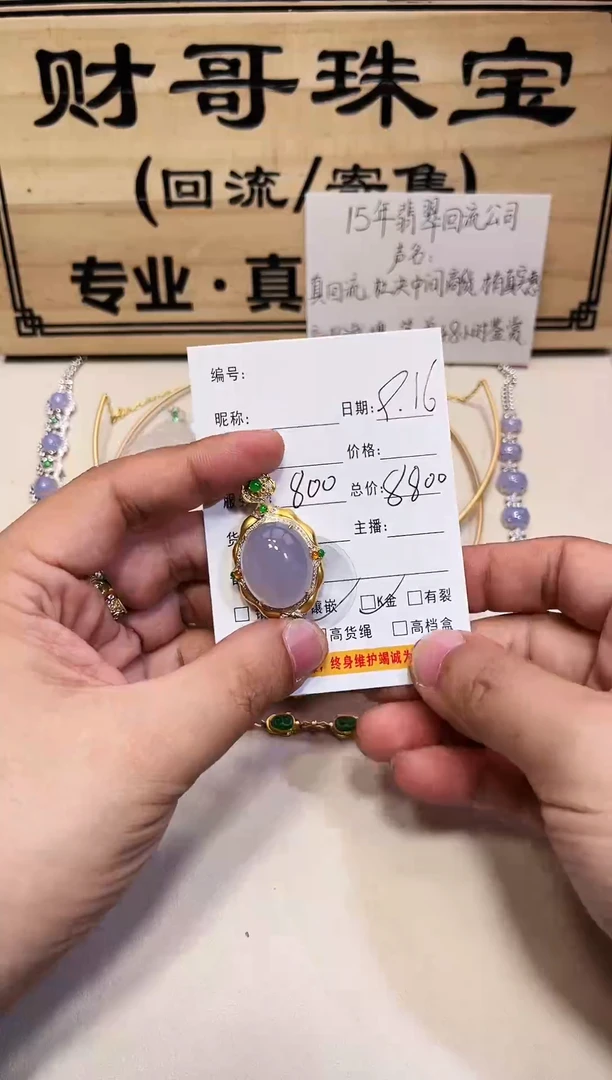 吊坠(不含链)18K金镶嵌翡翠18K金镶嵌天然A货缅甸翡翠