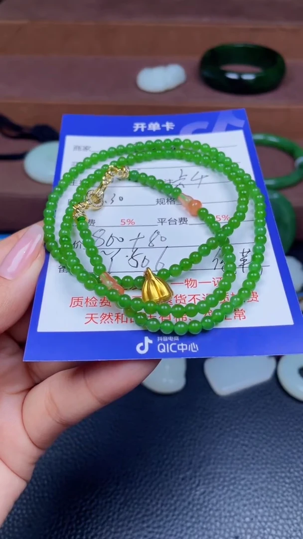 颈饰未镶嵌和田玉Y506