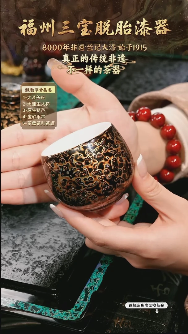 兰记手工漆器-一物一拍 以商品图片为主