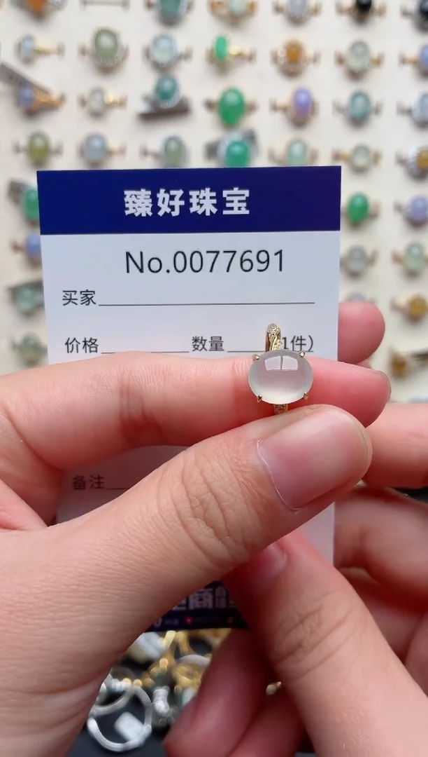 银S925镶嵌戒指翡翠.