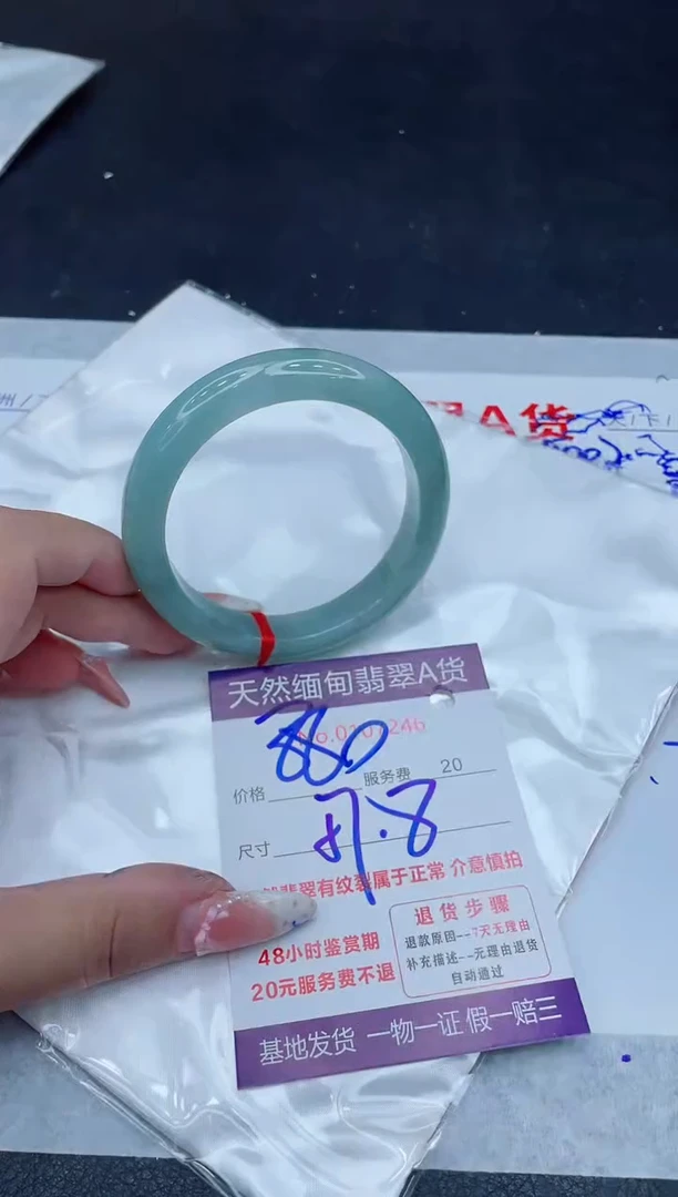 未镶嵌手镯翡翠880.00