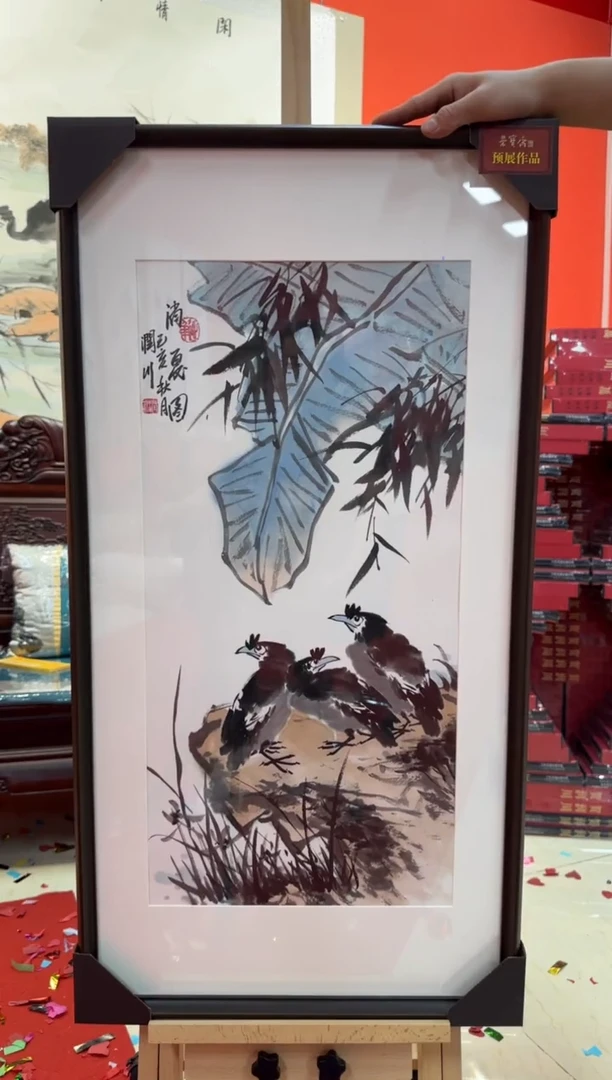 国画贺润川精品作品