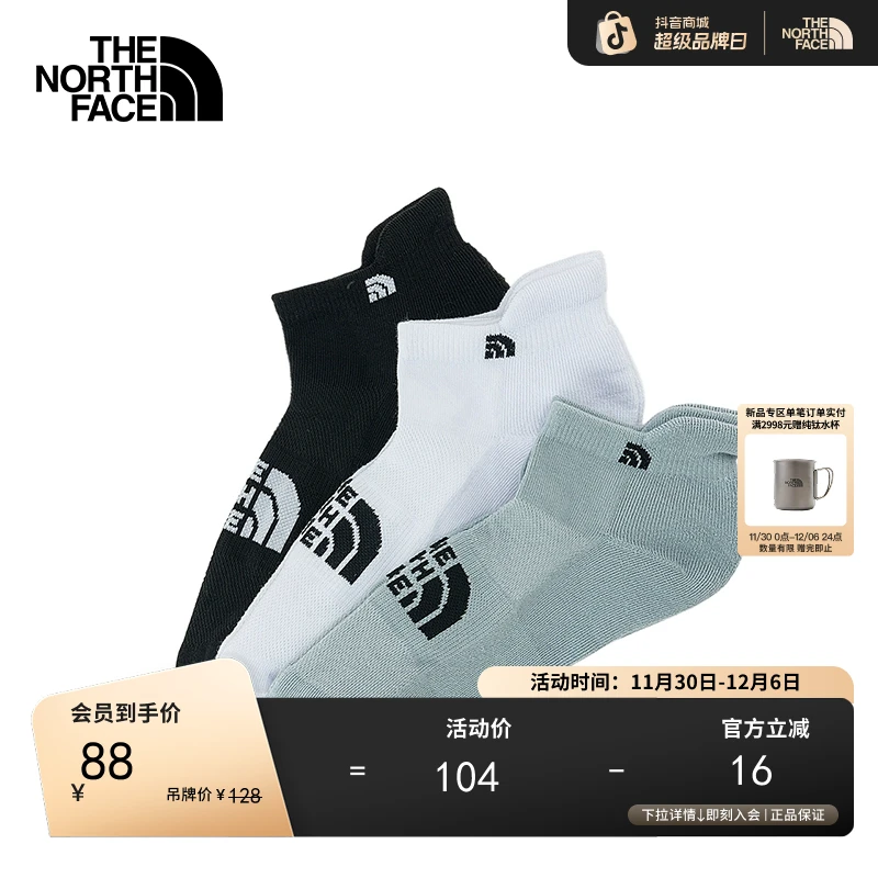 北面男女同款运动袜舒适吸湿透气男女户外旅行TheNorthFace|3RJC