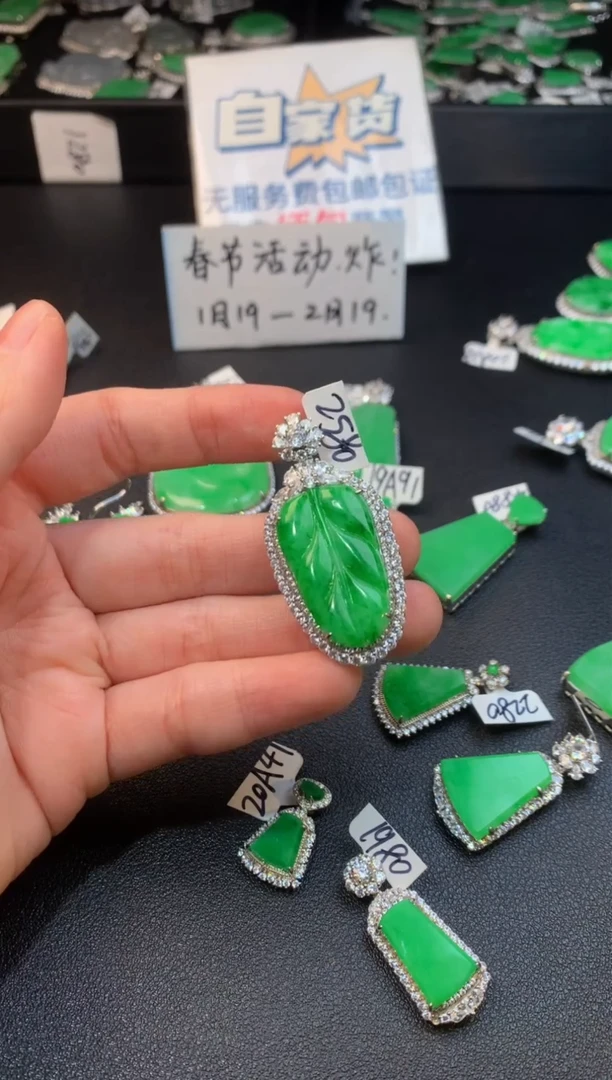 【闪购商品】翡翠颈饰银S925镶嵌翡翠