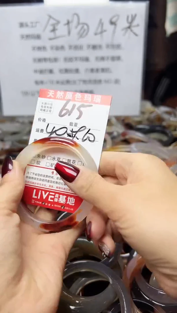 【闪购商品】玛瑙/玉髓手镯合金615