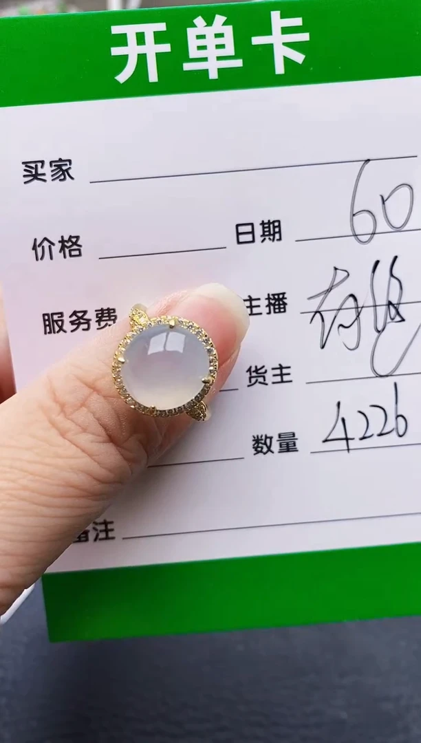 翡翠戒指银S925镶嵌4226