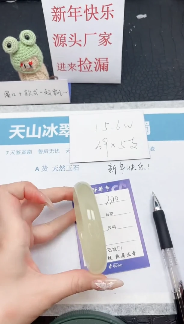 【闪购商品】石英质玉手镯未镶嵌310-61