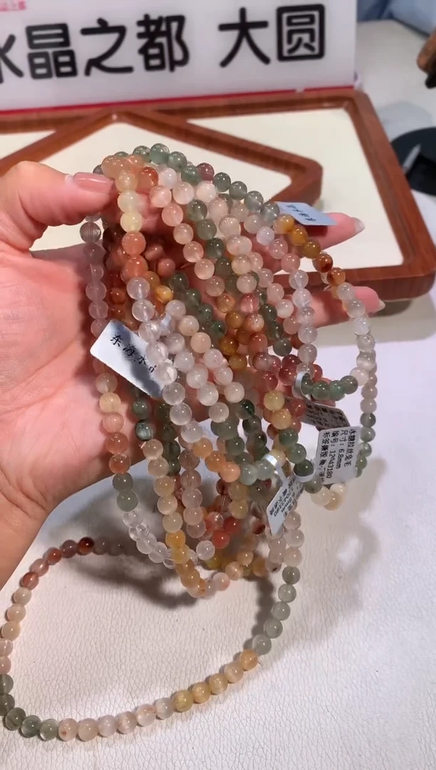手链未镶嵌水晶6.8mm三圈彩兔毛手链多样性发其一