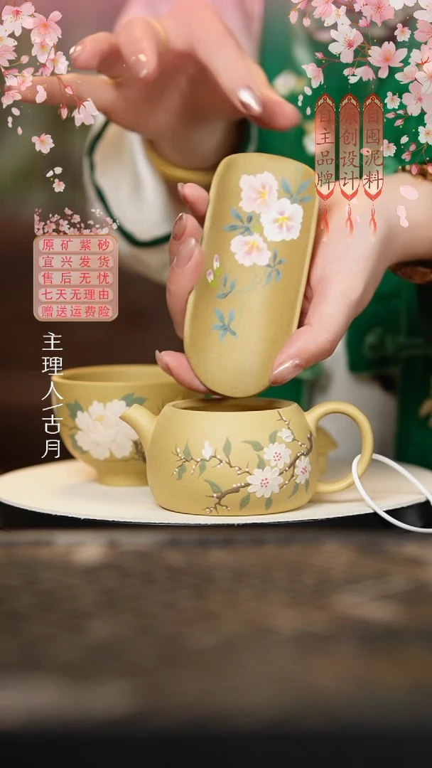 【古月壶来】L1349本山段泥手绘竹段茶则