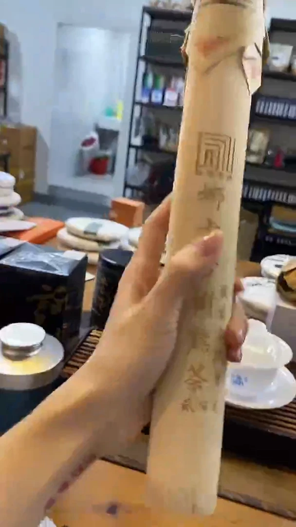 2019年那卡古树熟茶竹筒茶200克
