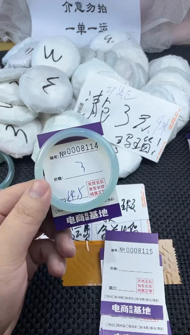 玛瑙/玉髓手镯未镶嵌8114