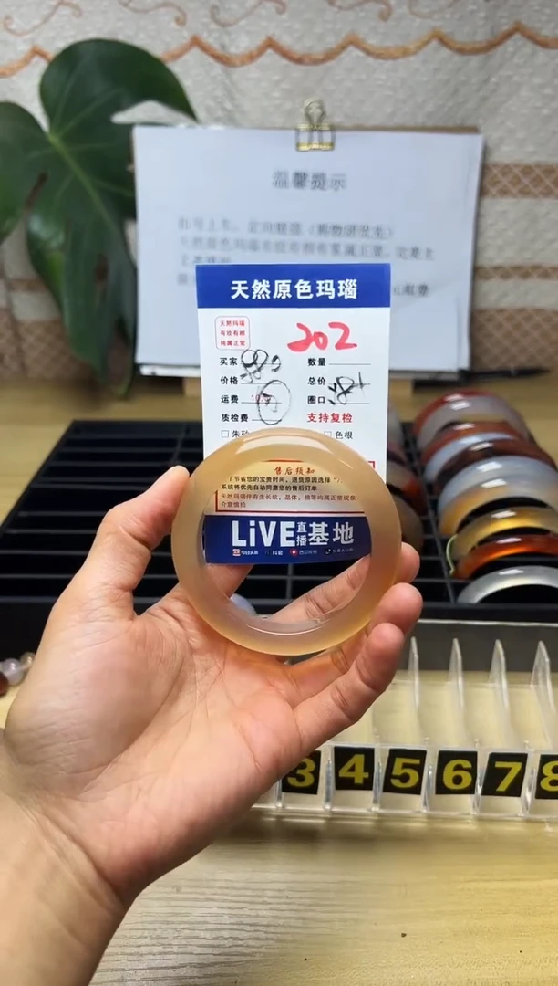 手镯玛瑙/玉髓未镶嵌z****0202