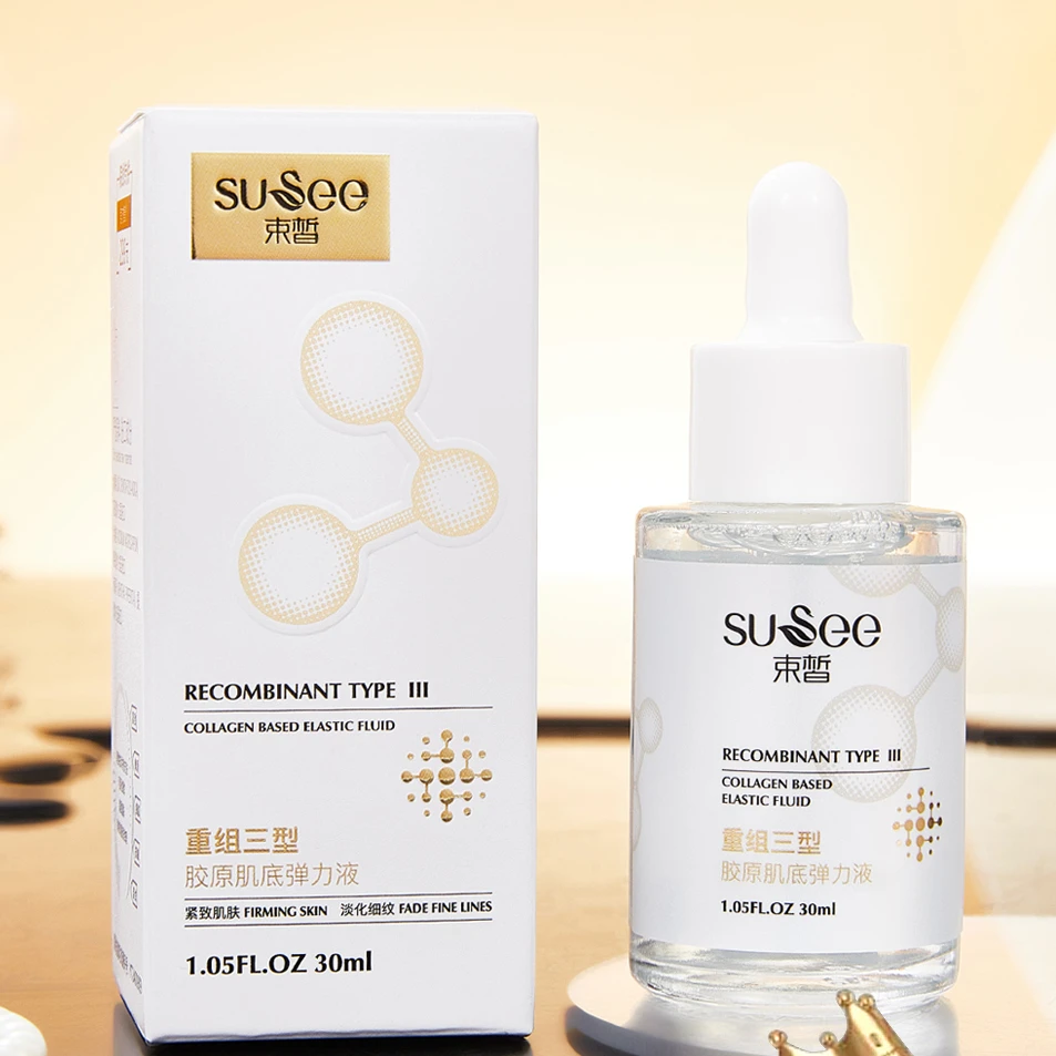 重组三型胶原肌底弹力液修护精华液