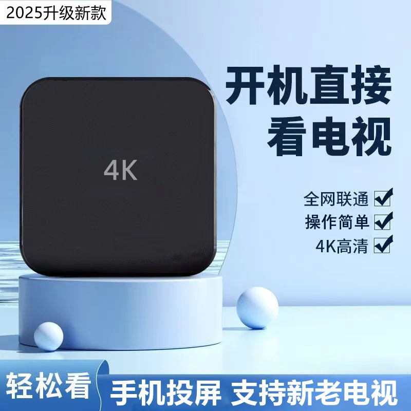 【1+8】【智能盒子】红外数字遥控 标准全网通用