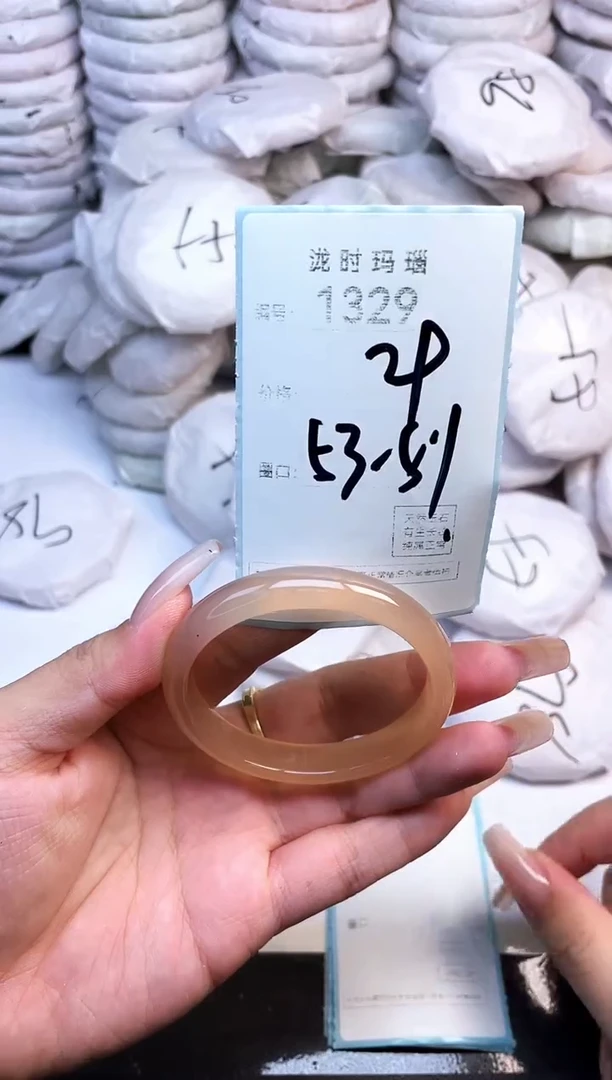 手镯玛瑙/玉髓未镶嵌1329