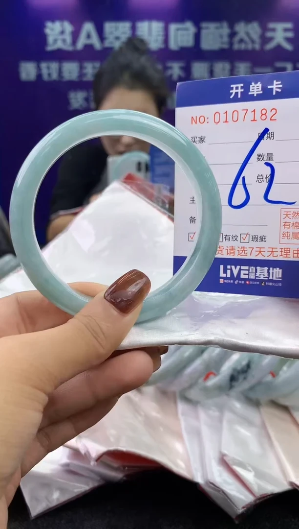 未镶嵌手镯翡翠AAAAAAAAAAAA