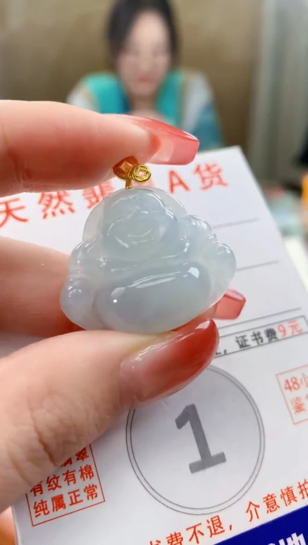 颈饰未镶嵌翡翠天然A货翡翠挂件