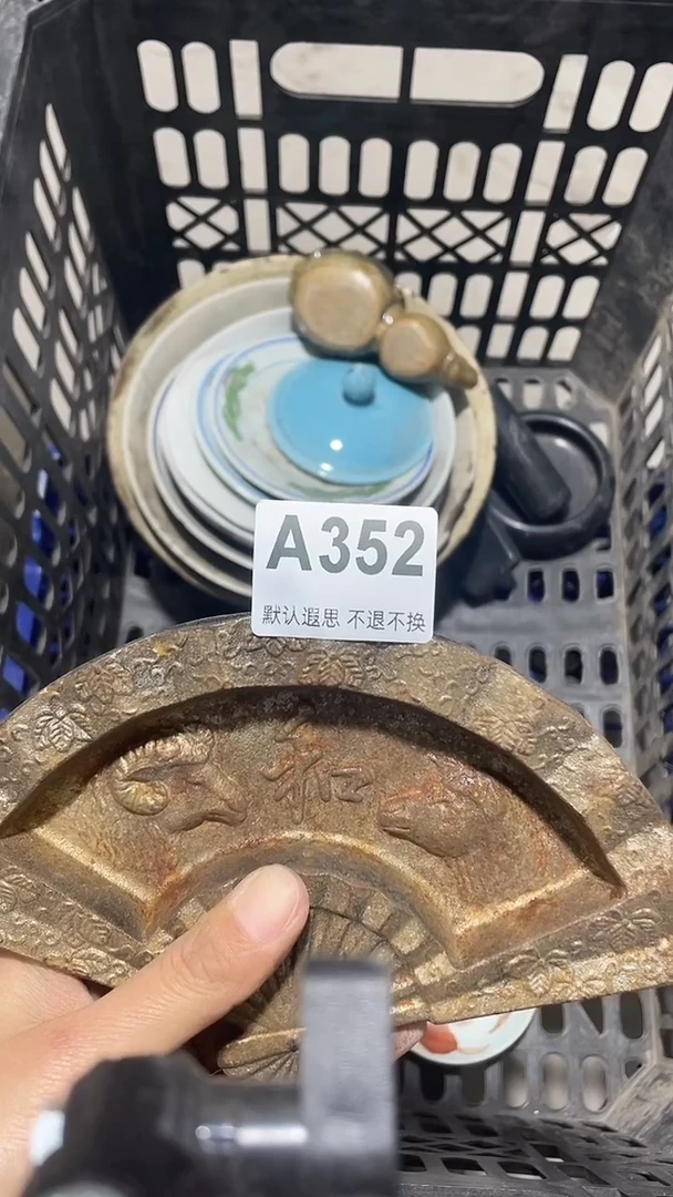 摆件陶芳*辉工艺品品352