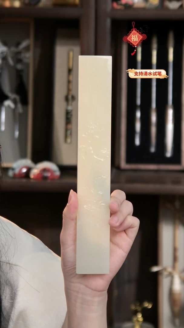 5号 清仓 小荷才露 岫玉镇尺单根立体