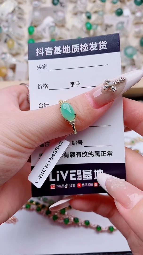 银S925镶嵌戒指翡翠..