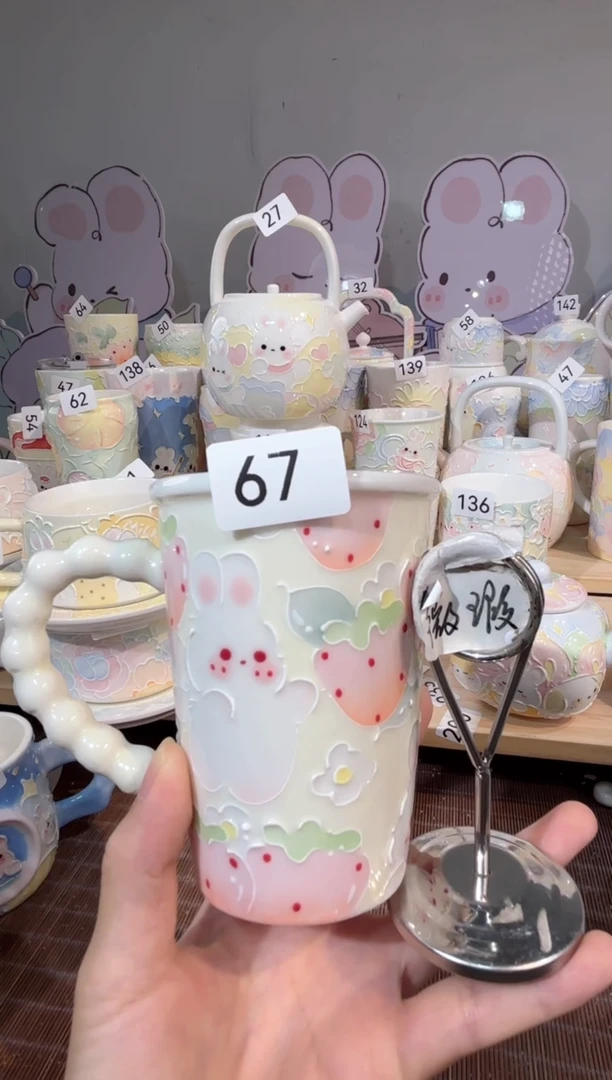 67号号号号号号号