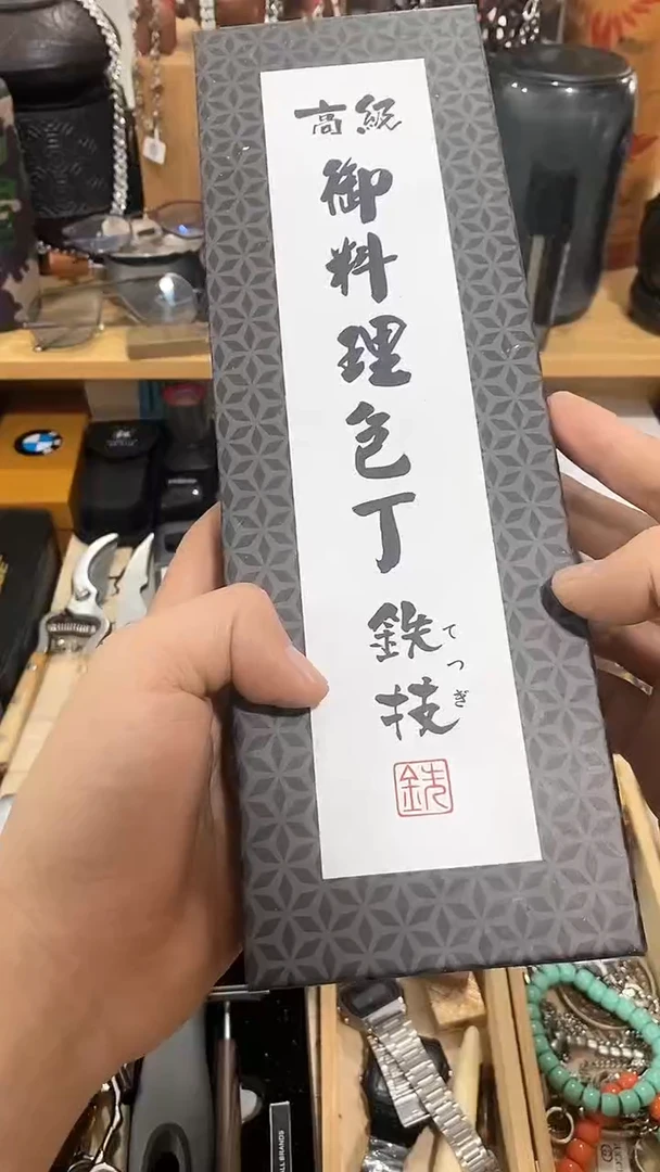 瓷片闪购商品  如图所示