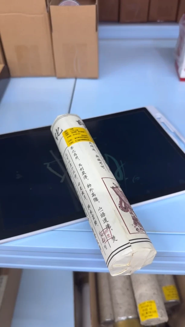 线香25号 三伏香