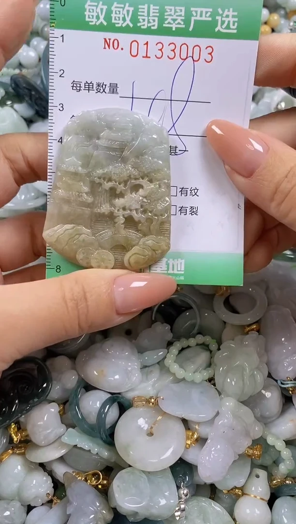 【闪购商品】翡翠颈饰未镶嵌闪购0133003