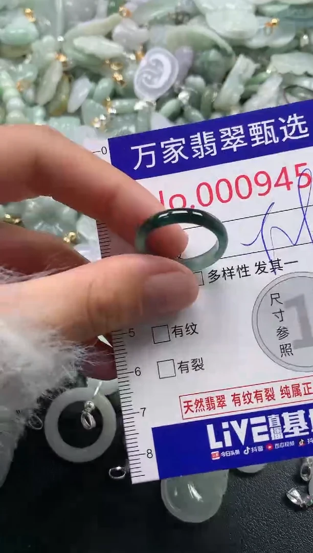 吊坠(不含链)未镶嵌翡翠9455