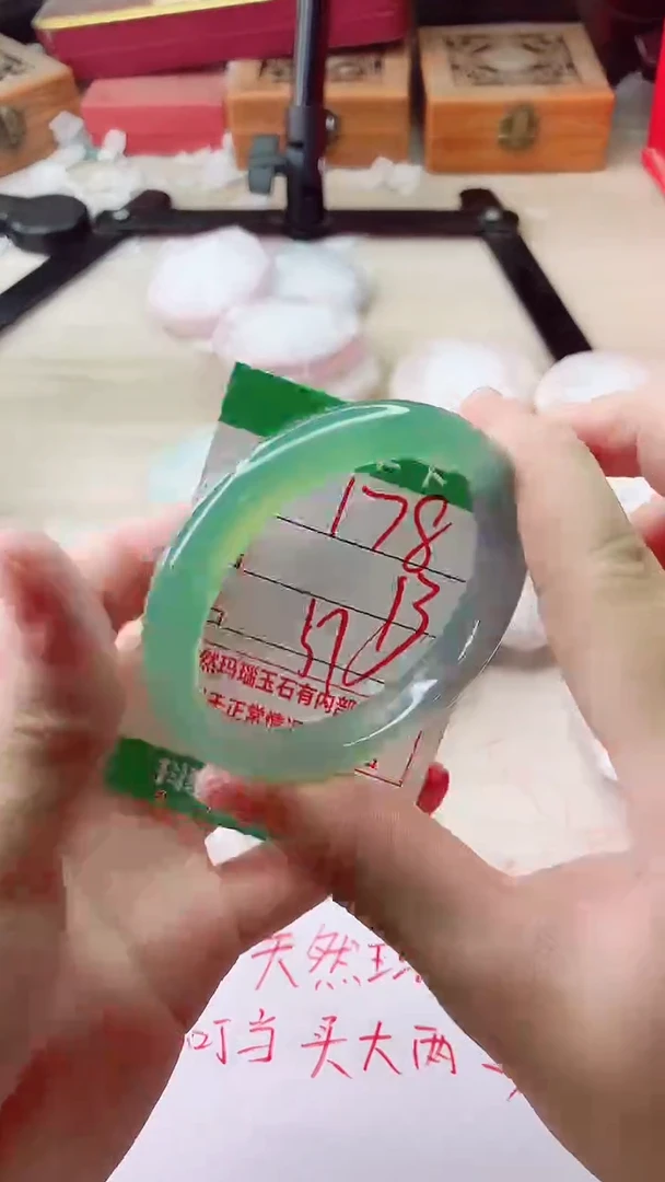 手镯玛瑙/玉髓未镶嵌178