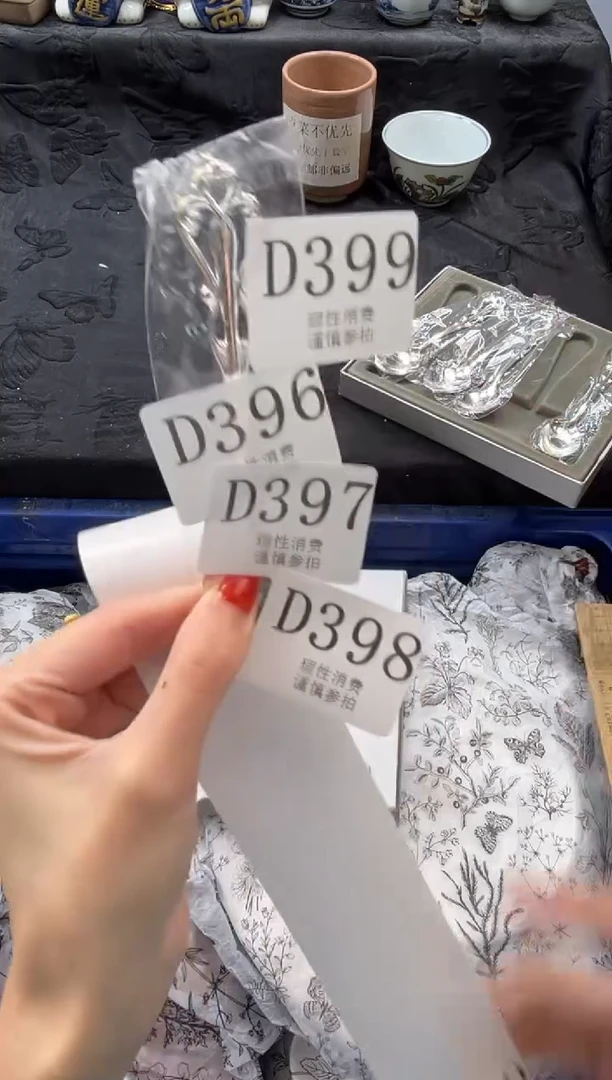 瓷片B****啊       D400
