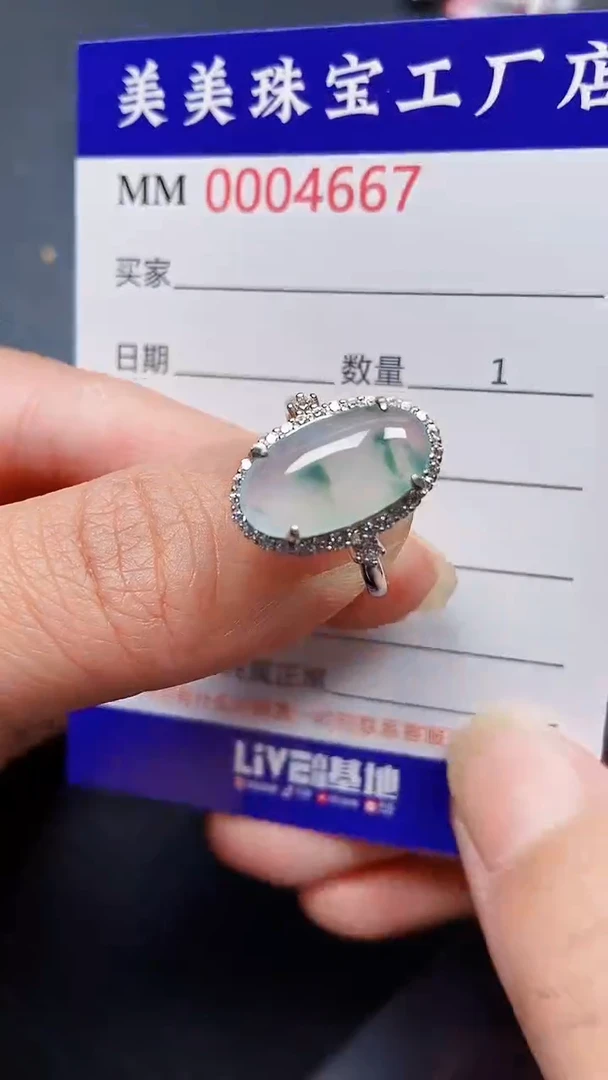 颈饰银S925镶嵌翡翠4667