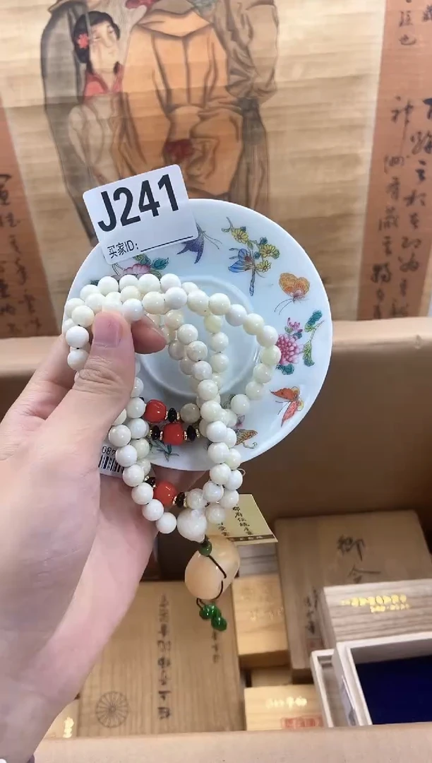 琉璃手工艺品J241瓷器手串儿多样性发一