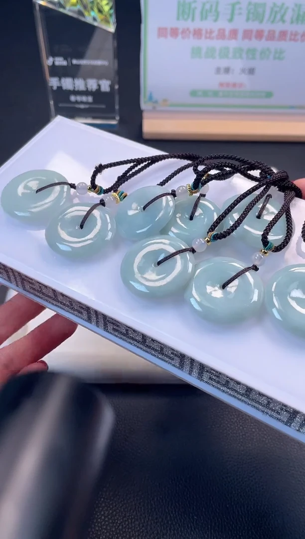 颈饰未镶嵌翡翠25110401A 多样性发一