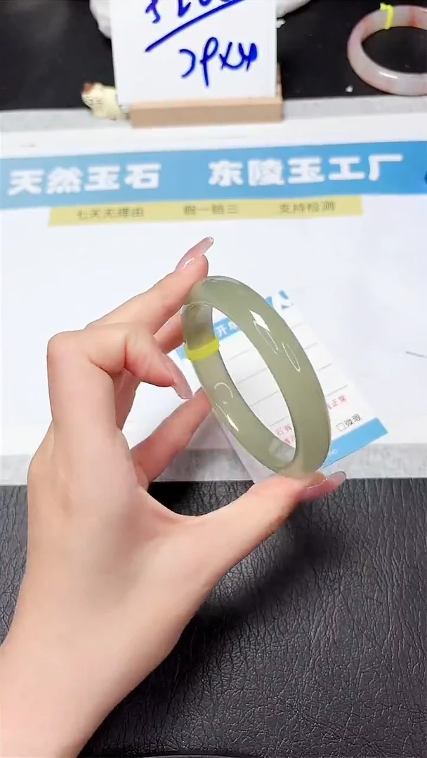 石英质玉手镯未镶嵌352-62