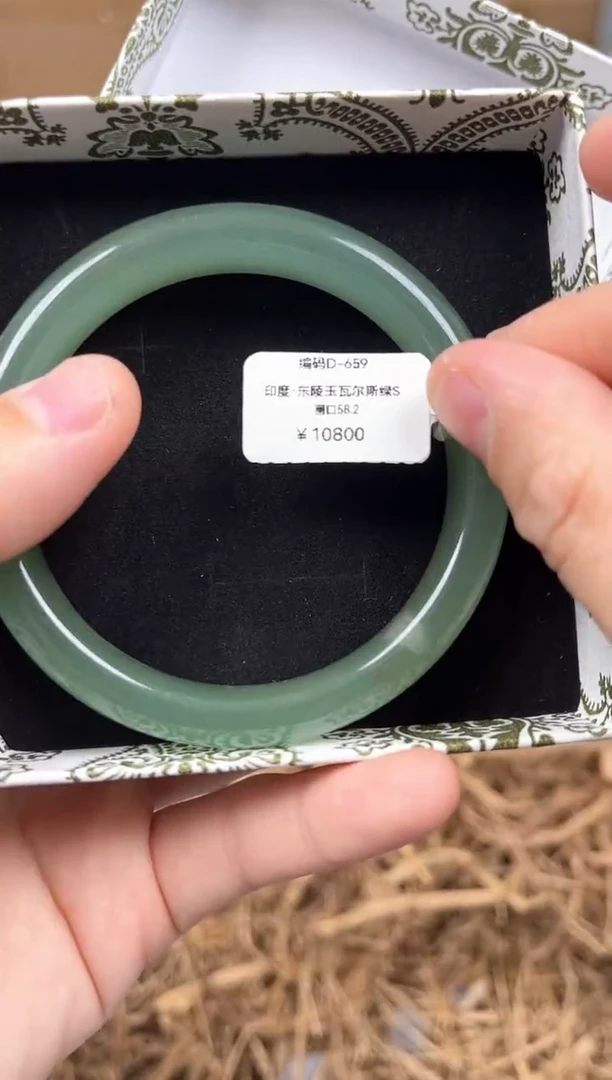 未镶嵌手镯石英质玉编码D659