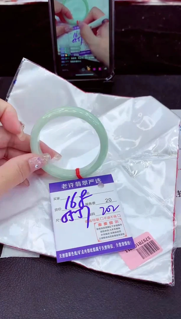 未镶嵌手镯翡翠11