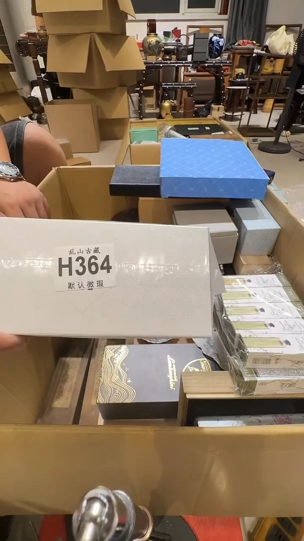 方***甜乱山古美術瓷片H364