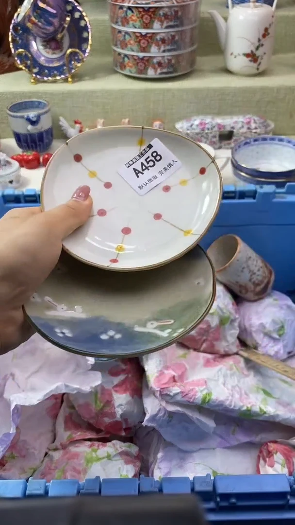件大*m瓷片 默认微瑕 完美慎入458