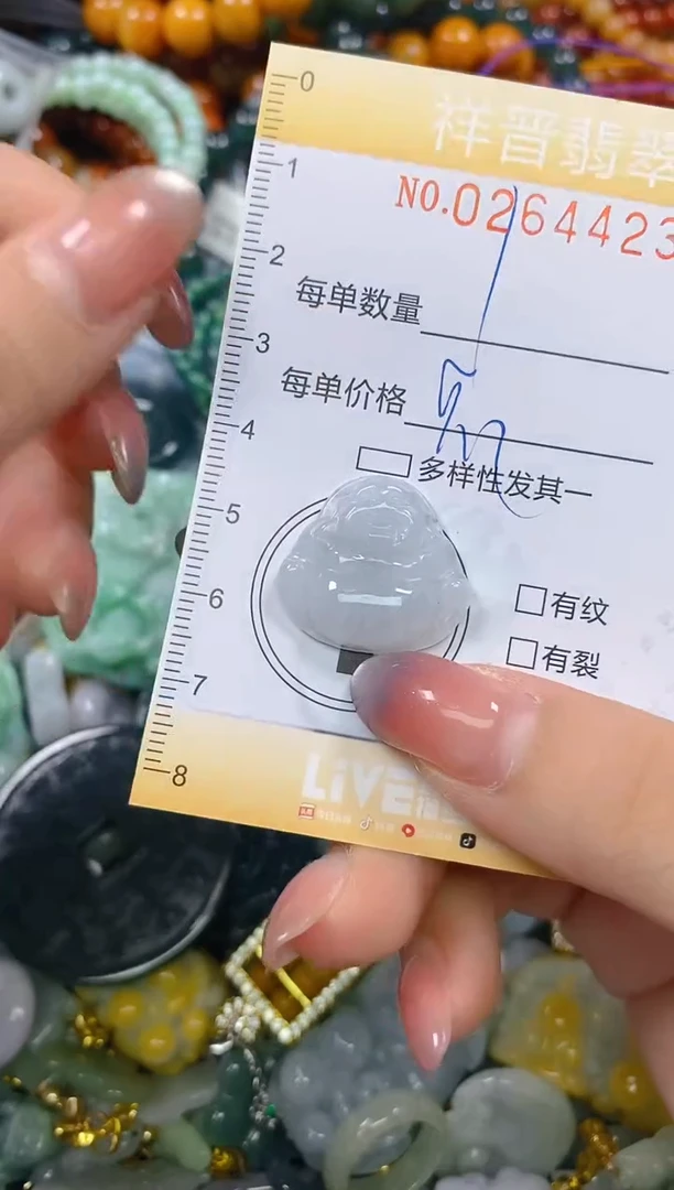 颈饰未镶嵌翡翠闪购0264423