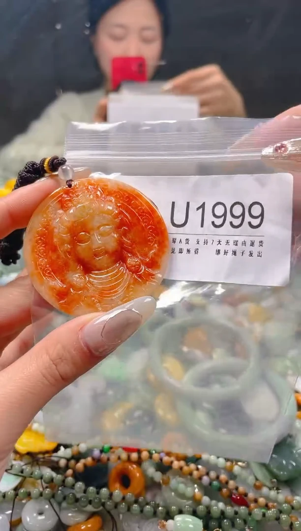 【闪购商品】翡翠颈饰未镶嵌/U/翡翠A货一图一物