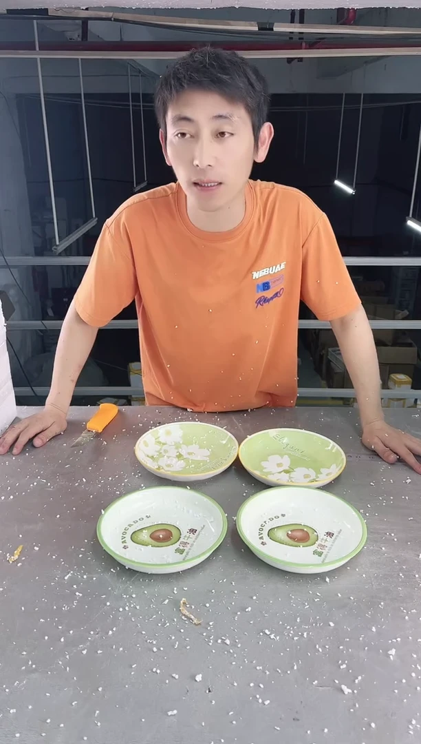 陶瓷陶瓷陶瓷陶瓷(微瑕)