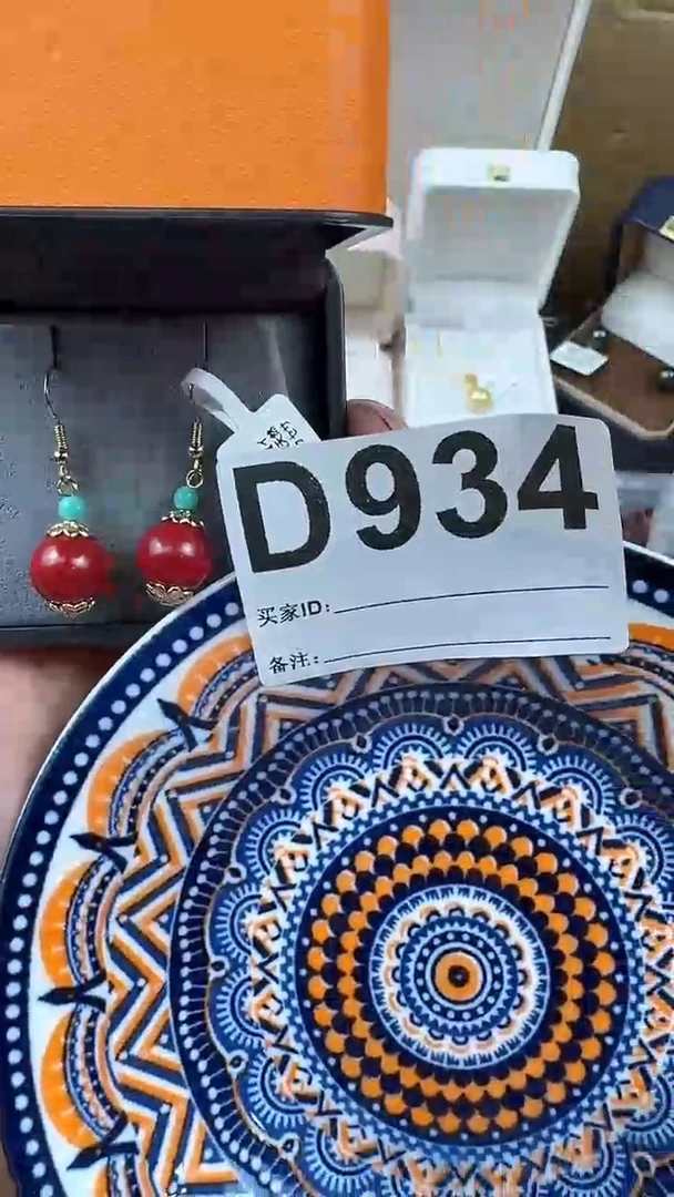 瓷片荣*瓷片瓷片瓷片934