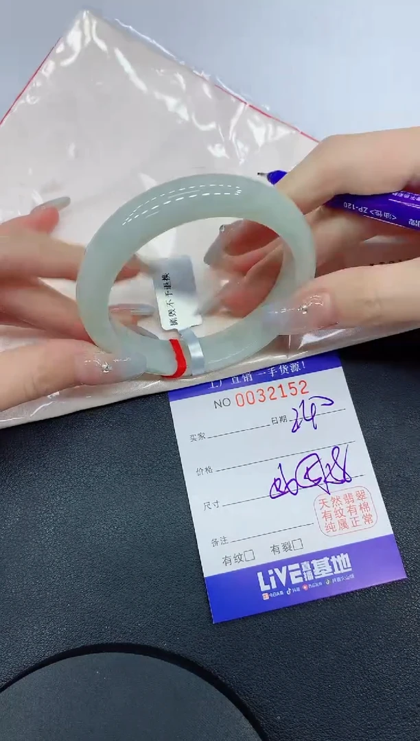 未镶嵌手镯翡翠52缅甸翡翠手镯